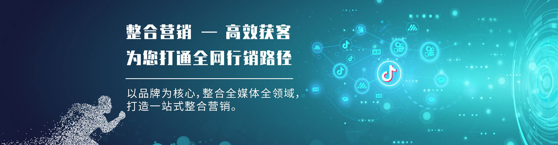 谯城百度竞价代理